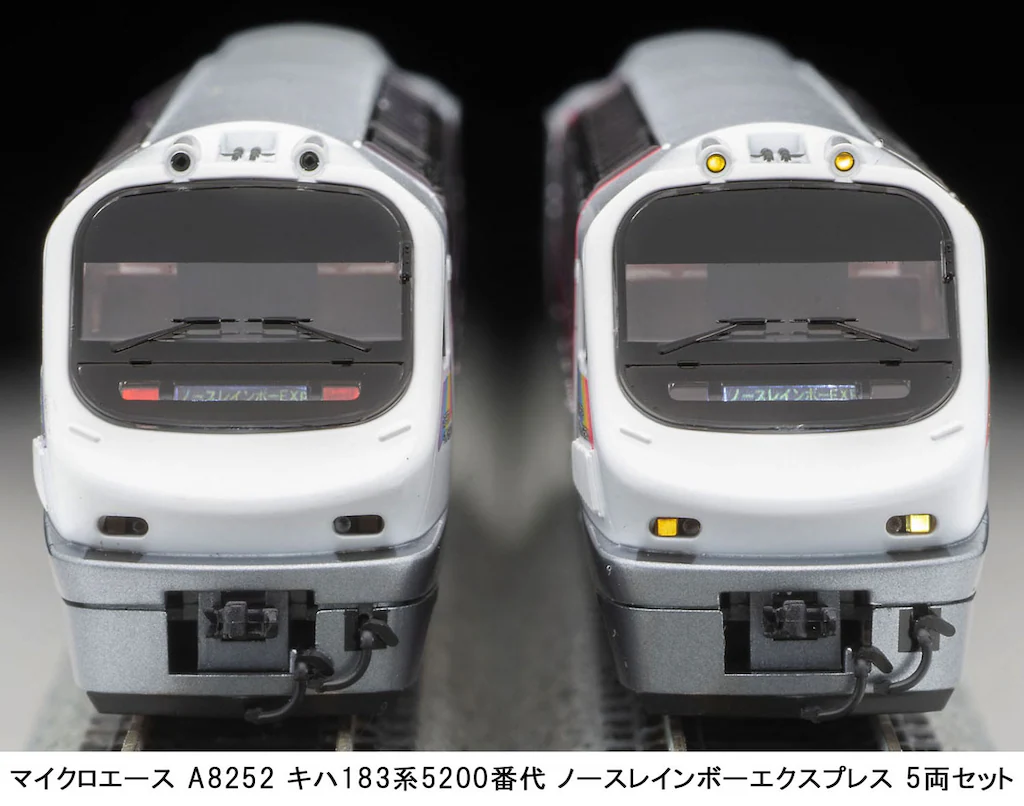 MICROACE A8252 キハ183系5200番代 ノースレインボーエクスプレス 5両セット