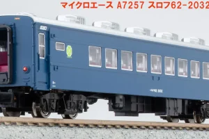 MICROACE マイクロエース (N) A7257 スロフ62-2032(帯なし)