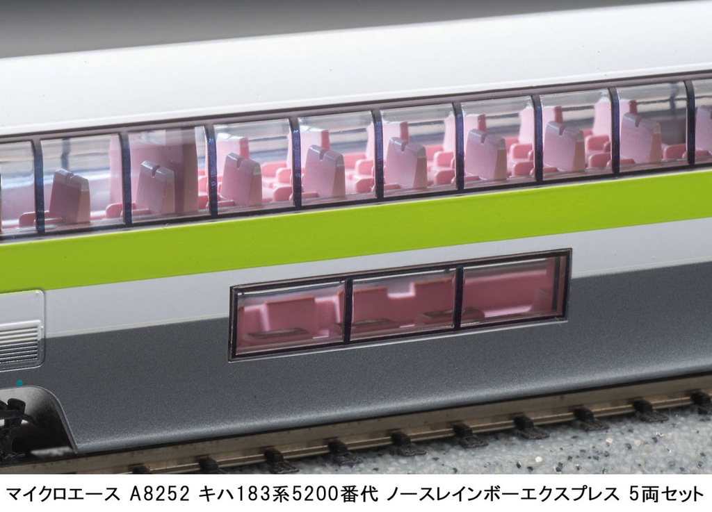MICROACE A8252 キハ183系5200番代 ノースレインボーエクスプレス 5両セット
