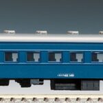 TOMIX トミックス 8548 国鉄客車 スハフ42形（青色）