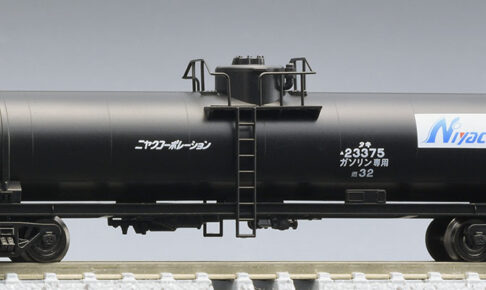 TOMIX トミックス 8755 私有貨車 タキ3000形（ニヤクコーポレーション）