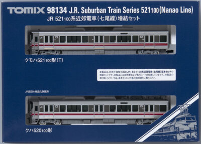 【最終値下げ】TOMIX JR521系100番台近郊電車 （七尾線）2両セット TOMIX】521系100番代 七尾線 2024年8月発売 | モケイテツ