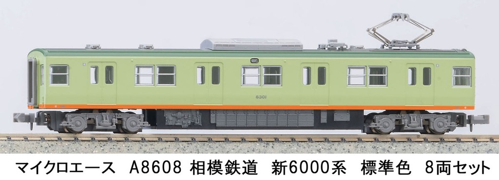 MICROACE マイクロエース (N) A8608 相模鉄道 新6000系 標準色 8両セット
