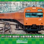 GREENMAX グリーンマックス 50767 JR103系（関西形・分散冷房車・大阪環状線・モリ26編成） 8両編成セット（動力付き）