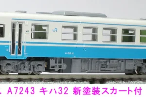 MICROACE マイクロエース (N) A7243 キハ32 新塗装 スカート付 角型ライト(M) 2