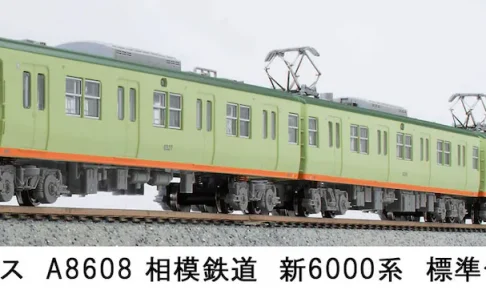 MICROACE マイクロエース (N) A8608 相模鉄道 新6000系 標準色 8両セット