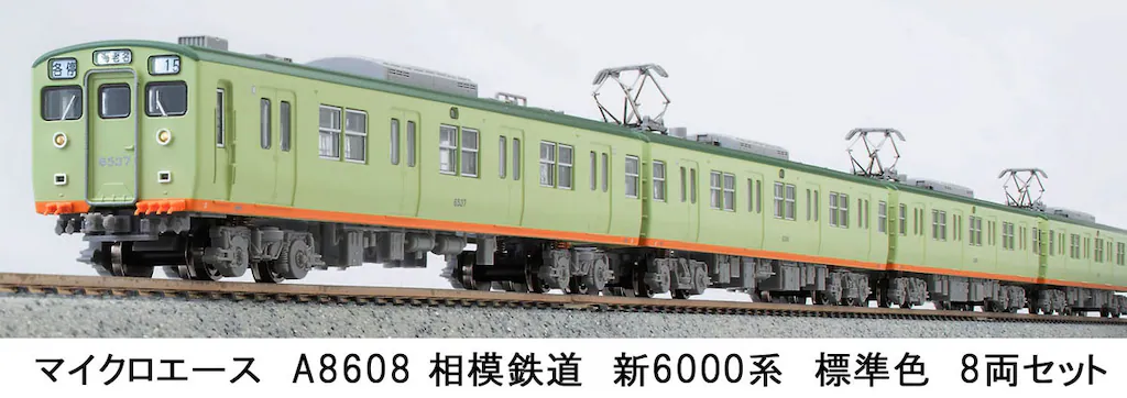 MICROACE マイクロエース (N) A8608 相模鉄道 新6000系 標準色 8両セット