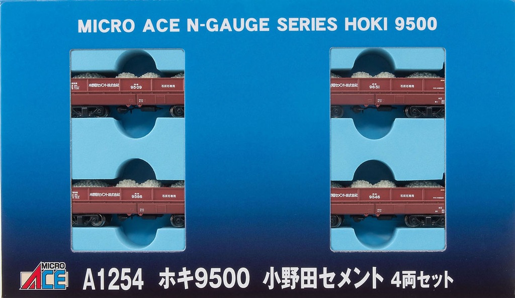マイクロエース】ホキ9500形（小野田セメント）2024年5月発売