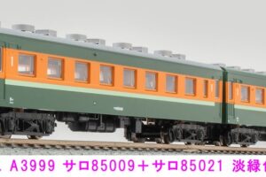 MICROACE マイクロエース (N) A3999 サロ85009+サロ85021 淡緑色帯 2両セット