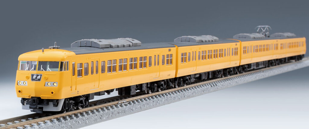 TOMIX】117系0番代（岡山電車区•黄色）2024年6月発売 | モケイテツ