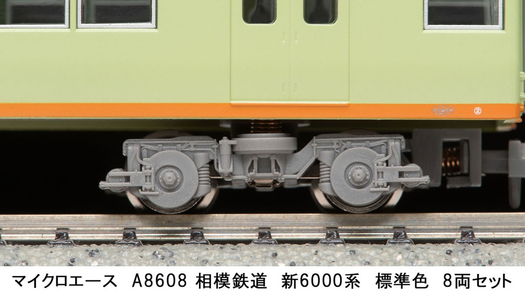MICROACE マイクロエース (N) A8608 相模鉄道 新6000系 標準色 8両セット