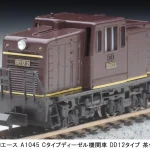 MICROACE マイクロエース A1045 Cタイプディーゼル機関車 DD12タイプ 茶色 黄帯 2