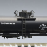 TOMIX トミックス 8753 私有貨車 タキ3000形（日本石油輸送）