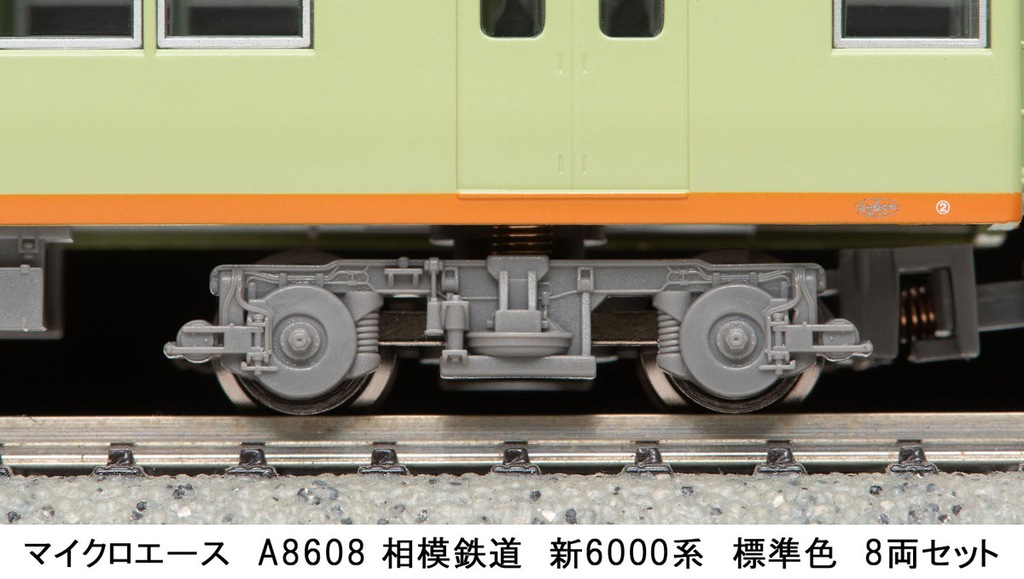 MICROACE マイクロエース (N) A8608 相模鉄道 新6000系 標準色 8両セット