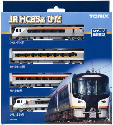 TOMIX】HC85系 ひだ•南紀 2024年8月発売 | モケイテツ