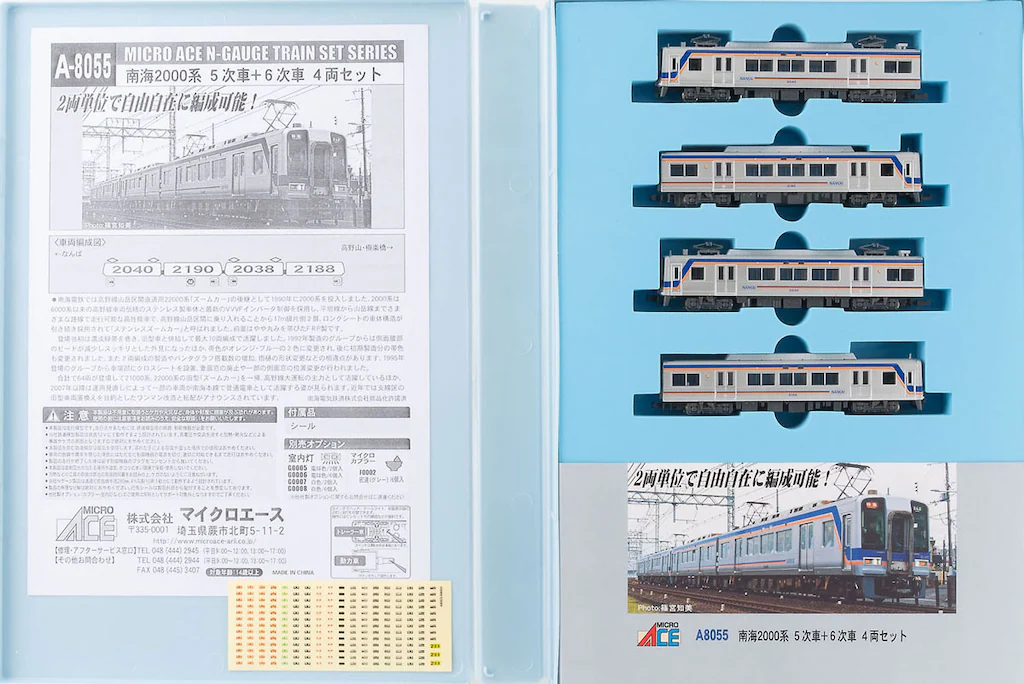 MICROACE マイクロエース (N) A8055 南海2000系 5次車+6次車 4両セット 2