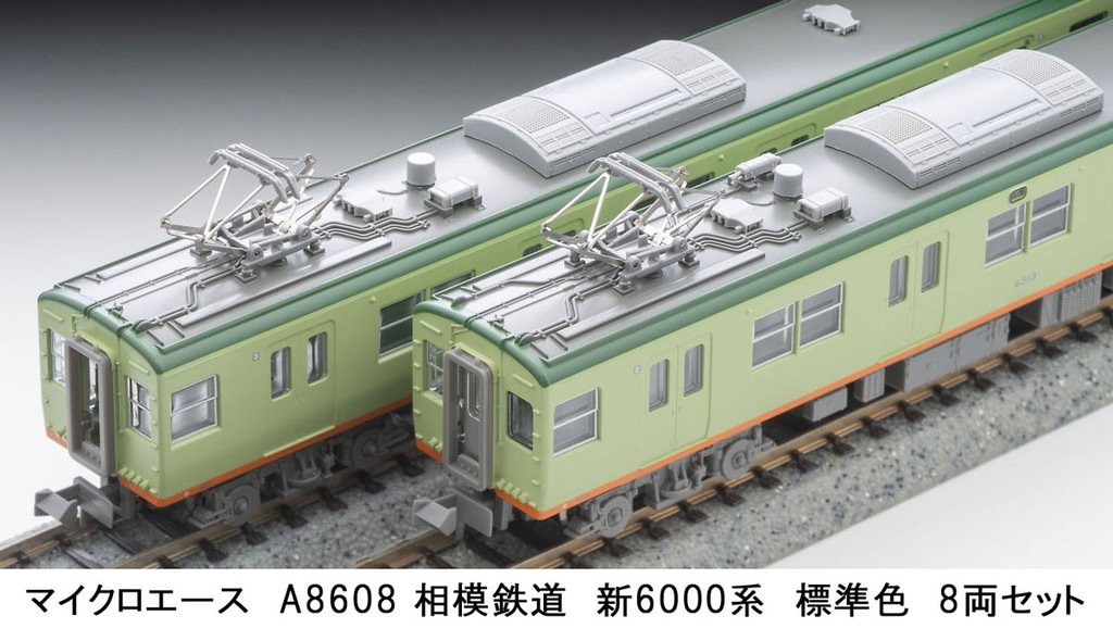 MICROACE マイクロエース (N) A8608 相模鉄道 新6000系 標準色 8両セット