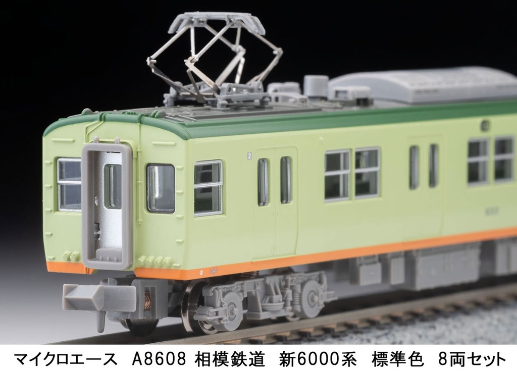 MICROACE マイクロエース (N) A8608 相模鉄道 新6000系 標準色 8両セット