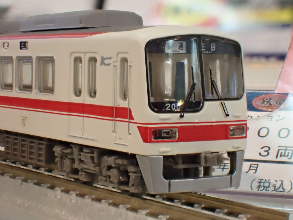 【鉄コレ】神戸電鉄2000系（2001編成）2024年1月発売