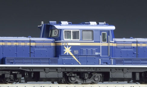 TOMIX トミックス HO-213 JR DD51-1000形ディーゼル機関車(JR北海道色)