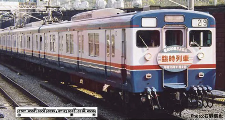 マイクロエース】相模鉄道 新6000系（復活塗装）2024年3月発売 