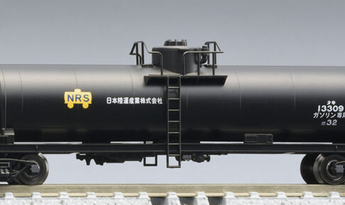 TOMIX トミックス 8754 私有貨車 タキ3000形（日本陸運産業）