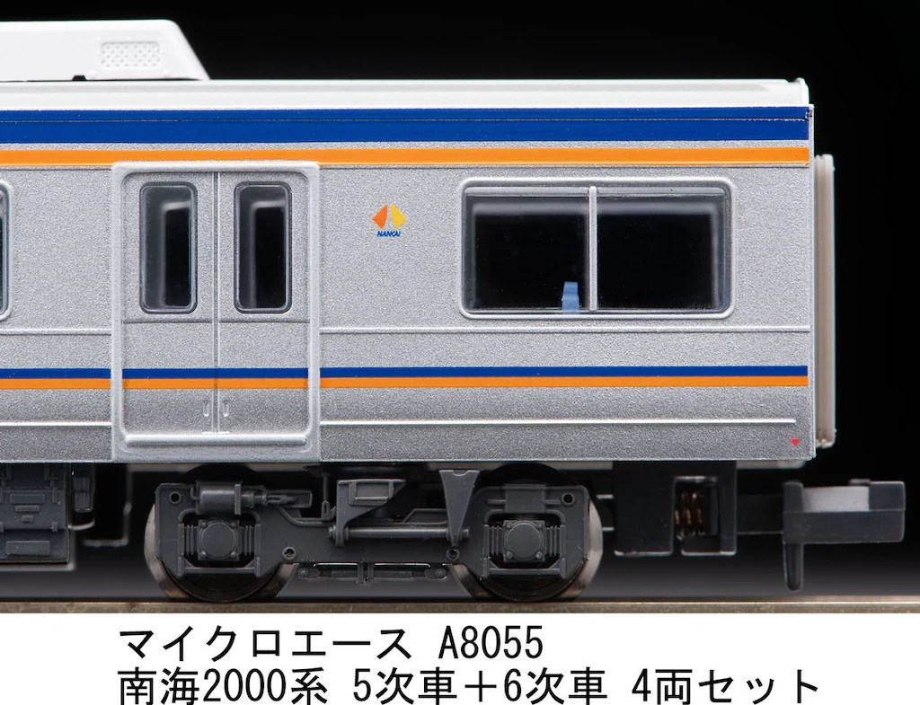 MICROACE マイクロエース (N) A8055 南海2000系 5次車+6次車 4両セット 2