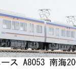 MICROACE マイクロエース (N) A8053 南海2000系 3次車 4両セット 2