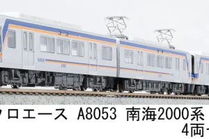 MICROACE マイクロエース (N) A8053 南海2000系 3次車 4両セット 2