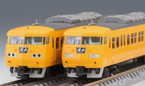 TOMIX トミックス 98578 JR 117-0系近郊電車(岡山電車区・黄色)セット