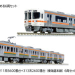 KATO カトー 10-1862 211系5600番台+313系2600番台(東海道本線) 6両セット