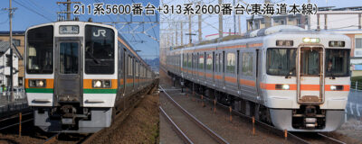 【KATO】211系5600番台+313系2600番台 東海道本線 発売