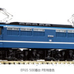 KATO カトー 3060-4 EF65 500番台 P形特急色