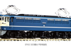 KATO カトー 3060-4 EF65 500番台 P形特急色