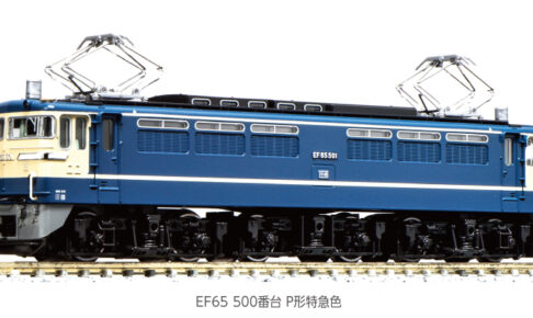 KATO カトー 3060-4 EF65 500番台 P形特急色