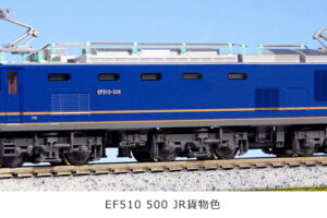 KATO カトー 3065-8 EF510 500 JR貨物色(青)