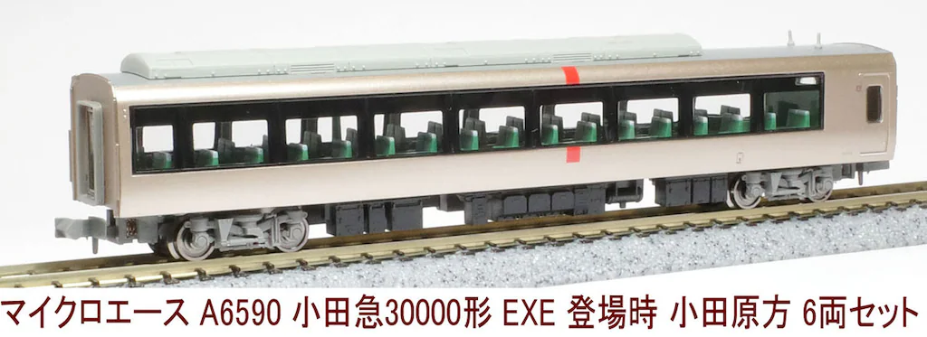 Nゲージ マイクロエース 小田急30000形 EXE 登場時 小田原方 m32210977863_1.jpg?1721720074