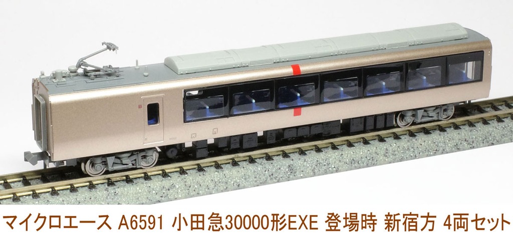 マイクロエース】小田急電鉄30000形 EXE（登場時）2024年6月発売
