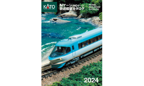 KATO カトー 25-000 KATO Nゲージ・HOゲージ 鉄道模型カタログ 2024