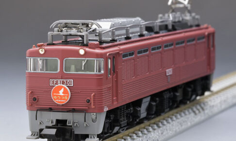 TOMIX トミックス 7177 国鉄 EF81-300形電気機関車（1次形・ローズ・田端機関区）（1両）