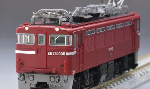 TOMIX トミックス 7184 国鉄 ED75-1000形電気機関車（後期型）（1両）