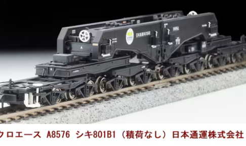 マイクロエース［A8576］シキ801B1（積荷なし）日本通運株式会社（NX）