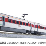 KATO カトー 10-1674 英国鉄道Class800/2 LNER“AZUMA” 5両セット