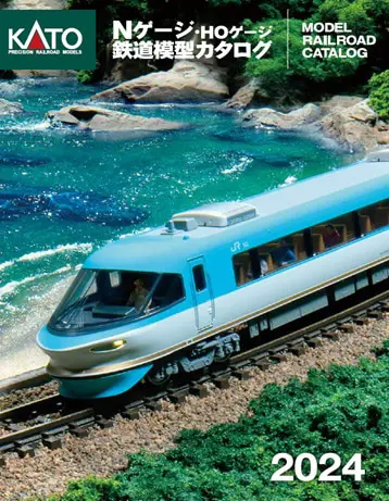 KATO カトー 25-000 KATO Nゲージ・HOゲージ 鉄道模型カタログ 2024