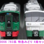 MICROACE マイクロエース (N) A3666 783系 特急みどり 4両セット 2