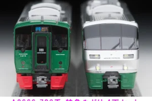 MICROACE マイクロエース (N) A3666 783系 特急みどり 4両セット 2