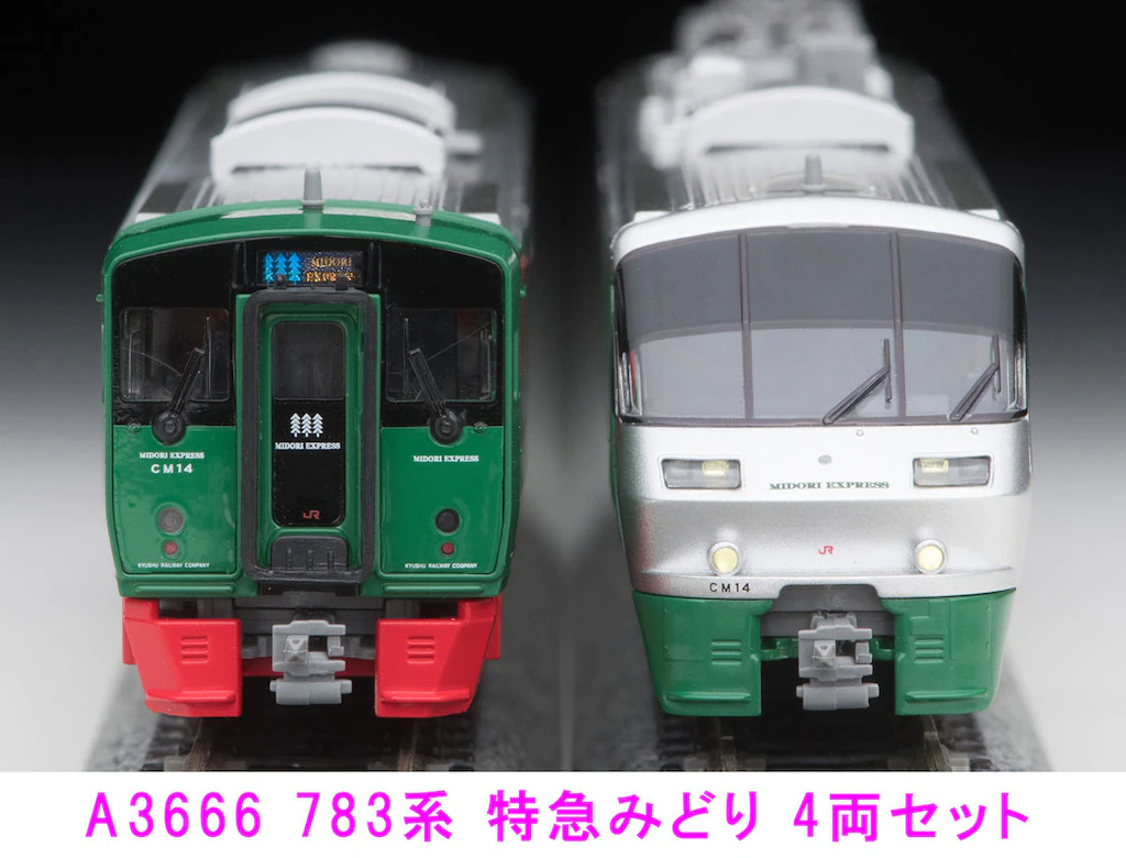 マイクロエース　JR九州　783系
特急みどり・ハウステンボス　8両セット マイクロエース】783系 みどり 2024年5月再生産 | モケイテツ