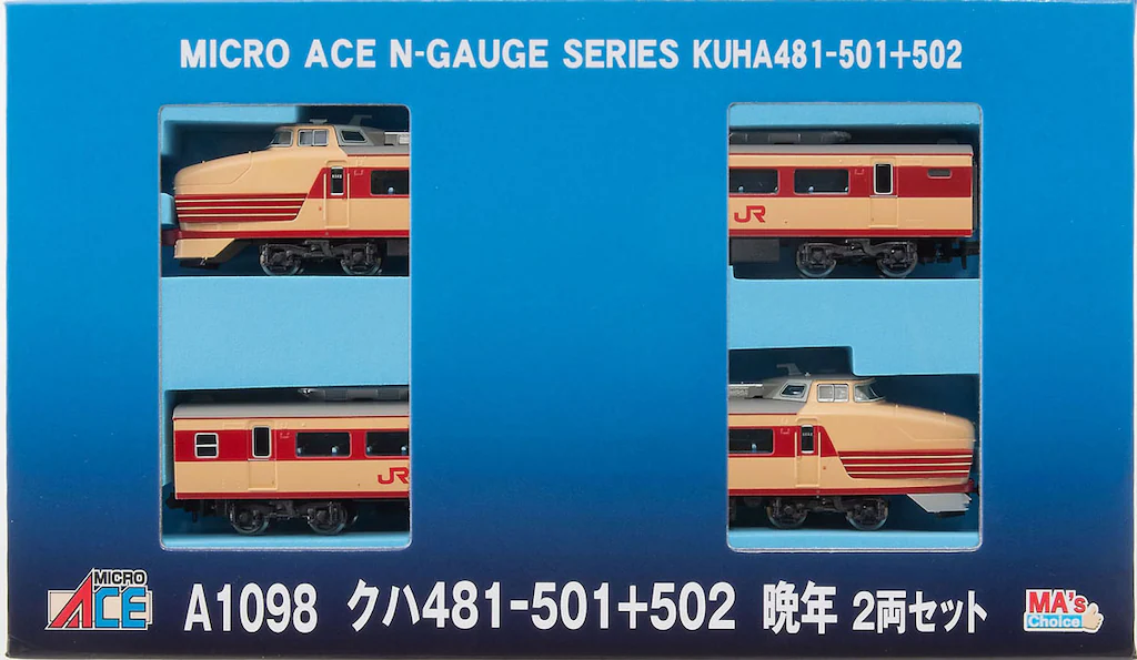 MICROACE マイクロエース (N) A1098 クハ481-501+502 晩年 2両セット 2