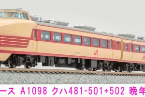 MICROACE マイクロエース (N) A1098 クハ481-501＋502 晩年 2両セット 2
