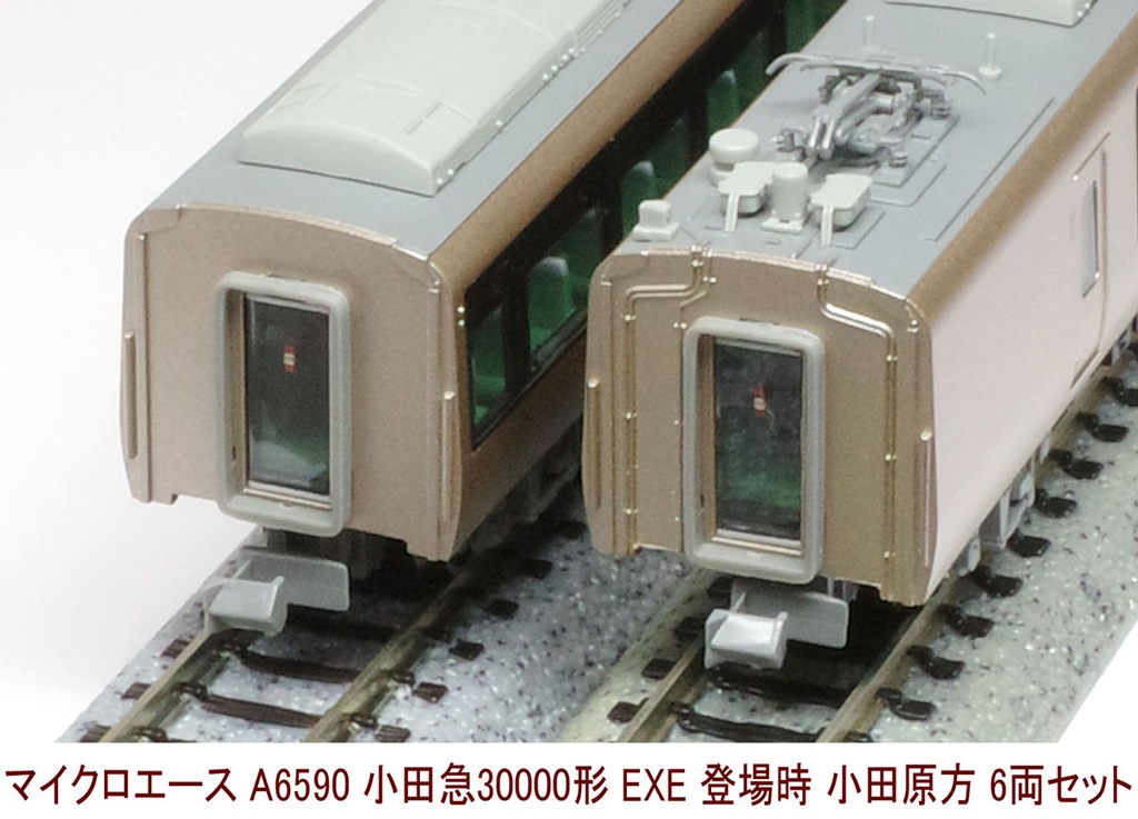 Nゲージ マイクロエース 小田急30000形 EXE 登場時 新宿方 小田急30000形 EXE 登場時 新宿方4両セット (4両セット) (鉄道